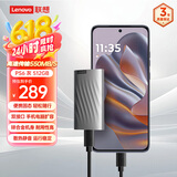 联想（Lenovo)512GB 移动固态硬盘（PSSD）Type-cUSB 3.1 550MB/s高速SSD双接口 手机直连 笔记本 PS6 