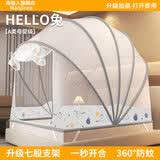 南极人（Nanjiren）折叠蚊帐1.5米x2米家用婴儿防摔蚊帐免安装一体式蚊帐1.8x2米双人 升级七股-Hello兔X【加高60cm 加大空间】 190cm*135cm*90cm 【1.5床】