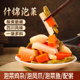 鲜窝窝 什锦泡菜600g 泡什锦即食泡萝卜仔姜泡椒小米椒红椒豇豆酸辣咸菜
