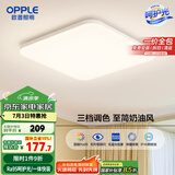 欧普（OPPLE）24瓦吸顶灯客厅卧室灯具可调光LED灯饰呵护光包安装10㎡ 冰玉III 