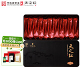 天之红茶叶祁门红茶祁红高香一级120g独立小包一袋一泡
