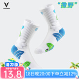 维动（VEIDOORN） 实战篮球袜子毛巾底运动精英男女中筒高帮长筒加厚撒野篮球袜 蓝绿【一双装】