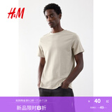 H&M男装女装T恤夏季透气圆领短袖运动上衣短袖内搭打底衫0685816 浅米色 S 170/92