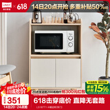 林氏家居餐边柜酒柜客厅储物柜收纳柜北欧茶水柜置物柜家具LS187T5 LS187T1-A餐边柜(双门)