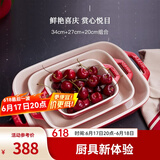 珐宝（staub）芝士焗饭盘烤箱焗炉专用陶瓷烘焙加厚防烫碗盘饭盘菜盘餐盘烤盘 34+27+20cm方形烤盘3件套 樱桃红