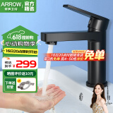 箭牌（ARROW） 浴室龙头面盆冷热水龙头 卫生间洗手间厕所浴室柜台盆洗脸盆 黑色方尊款AE4139MA