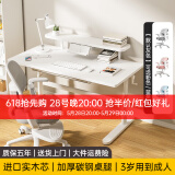 美好童年儿童学习桌学生家用实木学习桌椅套装可升降大白桌青少年电脑桌子 【桌椅套装】1.2桌+架抽+儿童椅