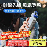 REVOMAX锐虎水杯男士保温杯泡茶杯子不锈钢316高档父亲礼物星光银473ml