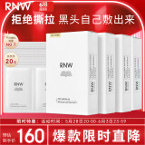 去黑头鼻贴4盒装免撕拉面膜导出精华液粉刺草莓鼻收缩