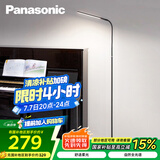 松下（Panasonic）客厅卧室书房全光谱LED落地灯 床头灯立式 黑色