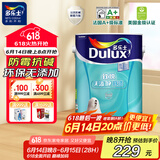 多乐士乳胶漆底漆致悦通用无添加底漆内墙漆油漆涂料墙漆A749白色5L