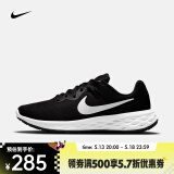耐克（NIKE）REVOLUTION 男鞋25春夏轻盈透气减震运动鞋网面轻便公路跑步鞋 DC3728-003 40.5