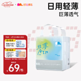凯儿得乐care daily丝薄日用拉拉裤XXL26片(超15kg)婴儿成长裤尿不湿