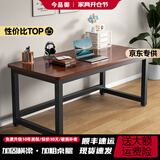 今品御电脑桌台式家用简易桌子工作台办公简约学生书桌学习桌电竞长条桌 黑架+柚木色面板【加固拉杆】 180x70x74cm