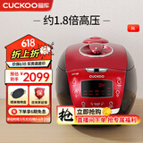 福库（CUCKOO）韩国进口家用IH电磁加热多功能电饭煲预约智能语音高压电饭锅5升2-8人用 CRP-HU1058SK/H 5L