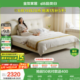 全友家居 卧室家用皮艺床奶油风床头软包靠背双人大床1.8米x2米成人床