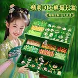 丹米琦儿童古风串珠礼盒玩具萌宝熊猫女孩生日礼物发饰琉璃手工diy玩具