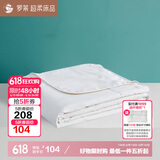 罗莱家纺 被子被芯 50%大豆纤维空调夏凉被芯 净重3.5斤 200*230