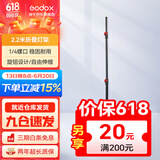 神牛适用于神牛补光灯摄影灯支架2.8米便携闪光灯影室灯补光灯外拍灯影棚视频直播三脚灯架 品牌2.2m折叠灯架 标配