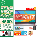 戴尔（DELL）灵越15Pro 15.6英寸超极本学习办公游戏轻薄本便携商务家用手提笔记本电脑 灵越3530 13代i7-1355U 锐炬Xe显卡 32G内存 2TB固态 120HZ高刷【定制】