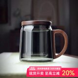 全度（Quandu）高硼硅耐高温办公杯烟灰色经典简约带过滤茶水分离玻璃杯迷你 木灵杯-500ML
