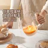 魔幻厨房半自动打蛋器过滤量杯淘米神器搅拌杯打蛋杯半自动搅奶油打发器