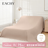 EACHY家居防尘布沙发床上遮灰布搬家挡灰尘布保护膜床罩防潮罩布杏仁粉