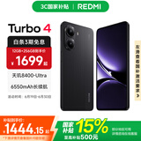 小米REDMI Turbo4手机  国家补贴 天玑8400-Ultra 6550mAh长续航小米红米手机 IP68 防尘防水 暗影黑 16GB+256GB