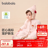 巴拉巴拉婴儿衣服男童连体衣宝宝2024冬装女童哈衣爬服全棉厚208424133206
