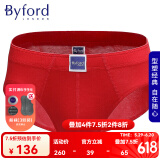 百富（BYFORD）男士三角内裤商场款精梳棉弹力中腰运动男生送礼本命年红MW904 MW904宽腰边红色 1条 XL