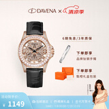 Davena蒂玮娜雪花女神手表女时来运转小众轻奢时尚腕表生日礼物送女友 【SF】玫金黑带-甄橙礼盒+手镯