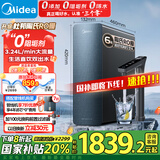 美的（Midea）家用净水机星河系列1200G PRO 6年长效陶氏RO 0阻垢剂反渗透直饮净水器厨下式净饮机 鲜活零陈水