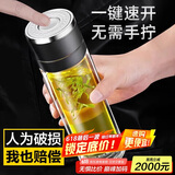 慕馨（moosen）玻璃杯车载水杯泡茶双层茶水分离杯一键开启