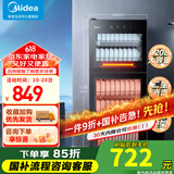 美的（Midea）消毒柜150升/120升/94升/77升可选橱柜商用二星级消毒家用上下双门独立控制厨房碗筷餐具消毒碗柜 二星级 120L 美的消毒柜120R01
