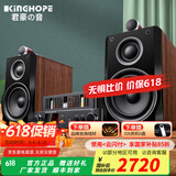 KINGHOPE君豪之音KH-503电子管HIFI胆机功放发烧级胆机组合音响家用蓝牙三分频hifi音箱套装 【配8胆胆机】KH503+80胆机