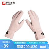 探路者（TOREAD）抓绒手套 24秋冬户外情侣通款防寒保暖手套TELLCM90728瓷瓦粉 M