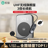 索爱（soaiy） S350UHF无线小蜜蜂扩音器教师专用蓝牙音箱音响防啸叫TF卡U盘喇叭麦克风导游闹钟户外便携式  黑
