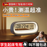智能2025电子钟学生专用显示器时间夜光闹钟桌面家用时钟台式电子 透明款电池粉色+配电池