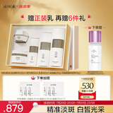 片仔癀雪肌润白5件套美白淡斑护肤品水乳精华面霜泥膜【祝绪丹同款】