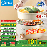 美的（Midea）电煮锅 电火锅 泡面锅 宿舍小火锅 蒸煮一体电蒸锅 多功能锅 MC-HGE2511【配带蒸笼】3L 国家补贴