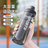 贝瑟斯水杯运动水杯塑料杯 夏季水杯健身便携杯子直饮杯黑色杯子750ml