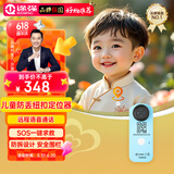 途强（TUQIANG）gps定位器追踪器儿童防丢防走失微型纽扣双向通话防拆跟踪神器