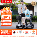 皮皮熊老年代步电动车四轮老人电动代步车折叠成人代步电动车家用代步车 【品质推荐】S3灰丨锂电+跑80里