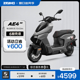 ZEEHO极核高性能电摩电动摩托车通勤代步外卖大踏板空间长续航智能电动车AE4 AE4 SE铅酸72V23AH【到店选色】