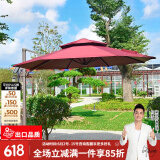 紫叶 户外遮阳伞太阳伞庭院摆摊花园阳台岗亭方形室外罗马伞露台户外 酒红色 经典款圣保罗带灯2.5米方形【配370斤水箱】