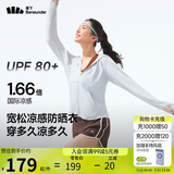 蕉下（beneunder）防晒衣女春夏凉感防紫外线新款AL818银河灰L