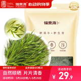 福东海 淡竹叶茶100克 淡竹叶煮水饮料 竹叶原材料茶可做祛汤膏茶叶