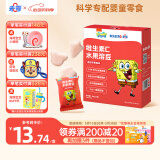 未零海绵宝宝水果溶豆 荔枝苹果梨味16g儿童零食99%水果制作