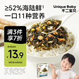 不二宝贝DHA鳕鱼肉松海苔碎拌饭36g儿童零食无添加蔗糖宝宝辅食