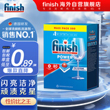 亮碟（finish）洗碗块洗碗粉 洗碗机专用洗涤剂清洁块漂洗剂耗材经典款80块